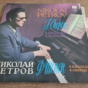 NIKOLAI PETROV / CHOPIN 4 ballades - Picture 1 of 8