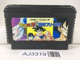 AJ3319 Dragon Ball Z II 2 Gekishin Freeza Nintendo Famicom NES Japan