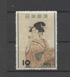 No: 119028 - JAPÓN - UN SELLO ANTIGUO - ¡EH!¡! - Imagen 1 de 1