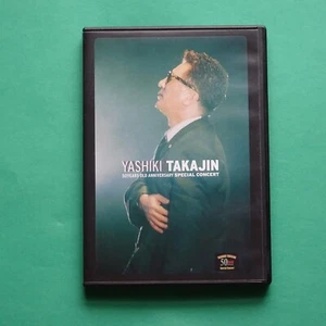 Yashiki Takajin 50 Years Old Anniversary Special Concert DVD 2003 with obi cards - Picture 1 of 5