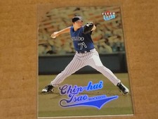 2004 Fleer Ultra #218 Chin-Hui Tsao Gold Medallion Nmmt
