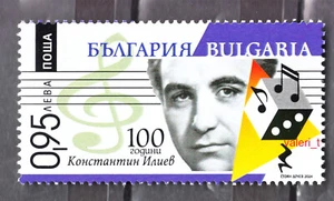 2024 Bulgaria "100y since the birth of the composer Konstanin Iliev-stamp-MNH** - Picture 1 of 1
