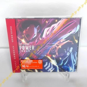 SKS Zigzag P0WER [Hell Teacher: Jigoku Sensei Nube Edition] Japan Music CD - Picture 1 of 3