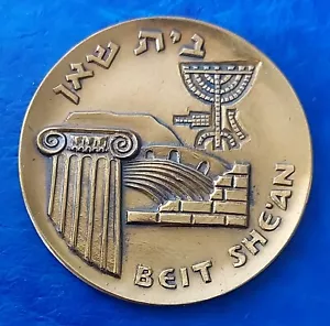 Moneda Ciudades Históricas del Estado de Israel Medalla Serie "Beit She'an" 1965 Bronce 45mm - Imagen 1 de 2