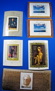 RUSSLAND 1972 bis 1992 - LOT VON 18 S/S - POSTFRISCH & GEBRAUCHT - Bild 1 von 9