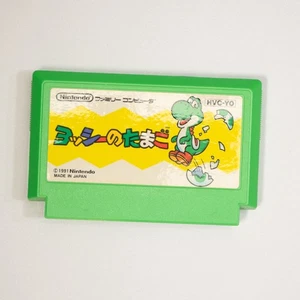 Yoshi no Tamago (Famicom, 1991) Tested Cartridge Japan Import Nintendo - Bild 1 von 3