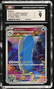 Battle Partners #103/100 Wailord CGC 9 2025 - Imagen 1 de 2