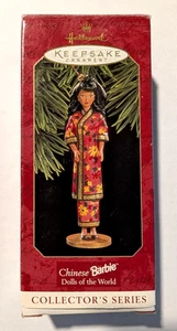 Hallmark Keepsake Ornament 1997 Chinese Barbie Dolls of the World #2 NEW - Picture 1 of 9