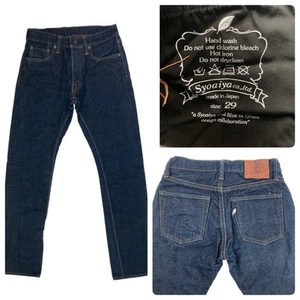 Syoaiya PBJ X Blue In Green Japanese Selvedge Denim Jeans Size 29 Skinny Slim - Picture 1 of 13