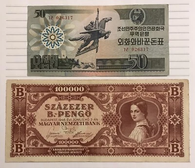 Set of paper money of the world - Image 1 of 2