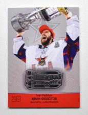 2021-22 Sereal KHL PREMIUM Playoffs Winner #FIN-CUP-003 Ivan Fedotov (/20)