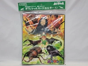 NEW (Read) The King of Beetle "Mushiking" Official Card Holder Binder Sega 2003 - Picture 1 of 10