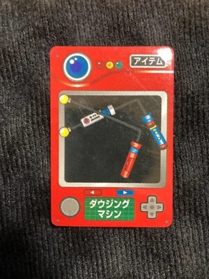 Pokemon Card Dowsing Machine Vintage Mini Zukan Jumbo Carddass Japanese #231016 - Image 1 of 4