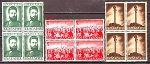 WWII 1941 Bulgarien 50 Y Hristo Botev - Dichter, Revolutionär postfrisch ** 4er Block - Bild 1 von 1