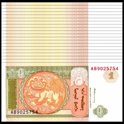 Mongolia 1 Tugrik, 1993, Pick#52, Lot of 20 pcs, UNC - Image 1 of 2