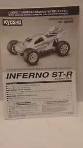 Vintage Kyosho INFERNO ST-R Assembly Manual Printed in Japan 2006 - Picture 1 of 1