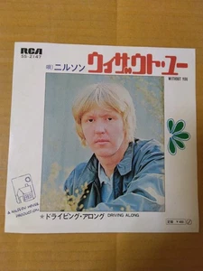 Japanese press 7inch!!! NILSSON WITHOUT YOU / DRIVING ALONG - Picture 1 of 8