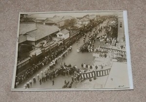 ORIGINAL JAPANESE TOURIST PHOTO JAPAN FROM SAN FRANCISCO EXAMINER VINTAGE