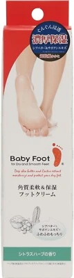 Baby Foot Keratin Softening & Moisturizing Shea Butter Foot Cream 100g From JP - Image 1 of 4