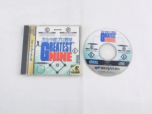 Sega Saturn - Greatest Nine - JAPAN - Picture 1 of 1