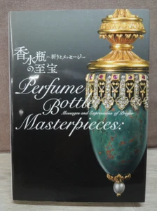 Perfume Bottle Masterpieces Japanese Rare Book Shipping From Japan - Picture 1 of 5