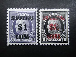 USA 1919 Stamps MNH Surcharged Overprint CHINA in Shanghai Post Top Value set US - Picture 1 of 2