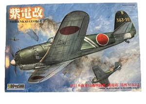 NOB Doyusha 1/32 Shidenkai George Kawanishi N1K2-J Bausatz - 32-GEO-3500 - Bild 1 von 2