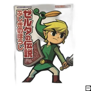 Legend of Zelda Minish Cap Guide Book GBA 2004 Collector Item - Picture 1 of 2