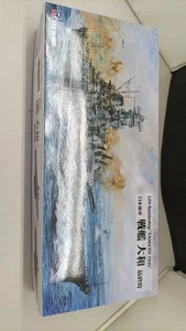 Pit-Road Battleship Yamato 1/700 Scale Plastic Model - Picture 1 of 6