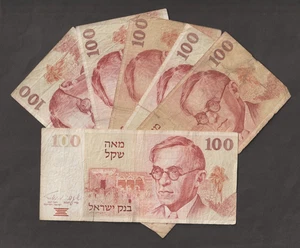 Israel 1979 100 Sheqalim (F) Estado 6 Billetes P-47a - Imagen 1 de 2