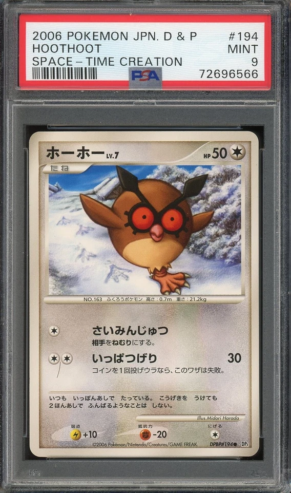 2006 PSA 9 Pokemon DPBP#194 Hoothoot Space Time Creation DP1 Japanese - Image 1 of 2