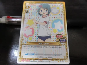 Kostbare Speicherkarte 02-056N Sayaka Miki NORMAL Madoka Magica - Bild 1 von 2
