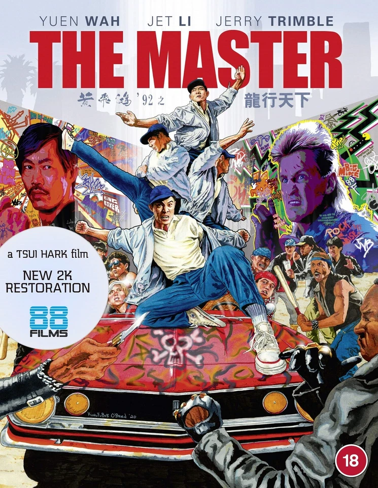 The Master (Jet Li Yuen Wah Jerry Trimble)  New Region B Blu-ray - image 1 of 1