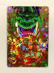 Haze Shenron HJ2-58 UR Karte Super Dragon Ball Heroes Japanisch - Bild 1 von 2