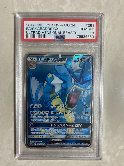 Pokémon: SM CRIMSON INVASION REGIGAS 84/111 HOLO RARO