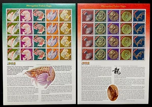 MALAYSIA YEAR OF THE DRAGON STAMP SHEETS 2000 MNH CHINESE LUNAR NEW YEAR ZODIAC - Picture 1 of 3