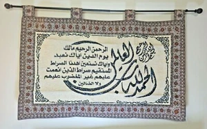 tapestry Islamic hand beaded Embroidered Quran wall hanging home decor Muslim - Picture 1 of 7
