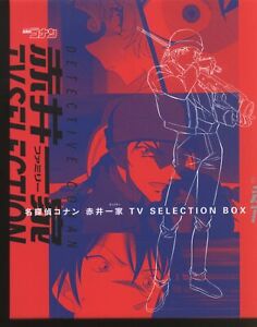 Japoński region A Anime Blu-Ray Detektyw Conan (etui zamknięte) Rodzina Akai Se...