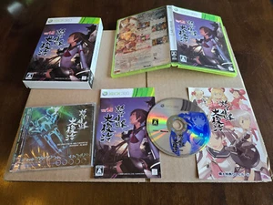Dodonpachi Daifukkatsu Ver 1.5 Limited Ver (XBOX 360) Japan Import Komplett! US - Bild 1 von 20