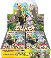 Pokemon Card Game Sun & Moon Reinforcement Expansion Pack "Gee End" BOX
