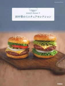 Tomo Tanaka Miniatur Geschirr Kunstwerke | JAPAN - Bild 1 von 9