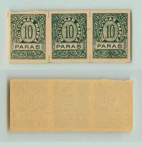 Russia Wild Levant 1919 1p mint strip of 3 . f2337 - Picture 1 of 2