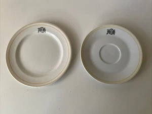 Vintage 1960s MCH Plate & Saucer - Adams Micratex Ironstone & Gibpat Fine China - Picture 1 of 2