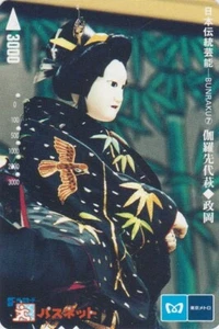 Carte JAPON - Tradition THEATRE MARIONNETTE BUNRAKU 7/10 - DOLL JAPAN Metro card - Imagen 1 de 1