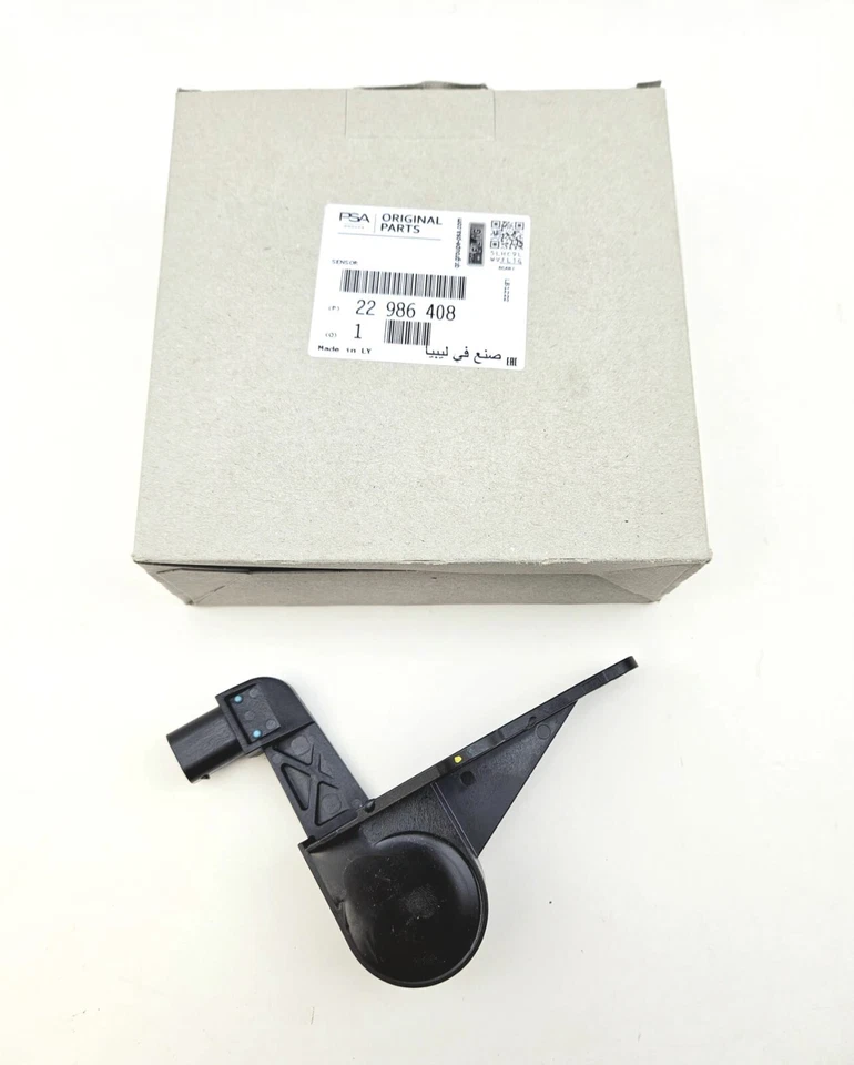 Original OPEL KFZ Ersatzteil 22986408