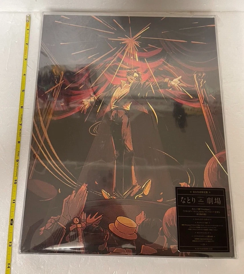 CD Natori Gekijo Limited Edition w/Art board Booklet Playing card SRCL-12665