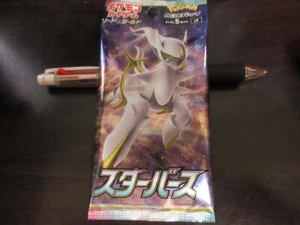 Pokemon card s9 Star Birth 1 pack Japanese Sword Shield - Picture 1 of 3