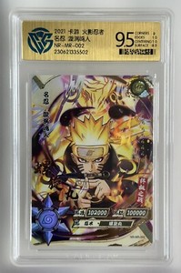 KaYou Naruto TCG CCG Trading Card Uzumaki Naruto SSP NR-MR-002 CCG 9.5 Gem Mint