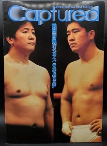 REVISTA VINTAGE PROGRAMA ANILLOS JAPONESES UFC ORGULLO FL MMA - Imagen 1 de 4