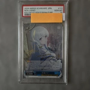 Carta giapponese Raw Salt Noah PSA grado 10 bianco nero Hololive firmata SP F/S - Foto 1 di 12